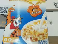 -BETTER拜特精品超市(丹尼斯一天地店)