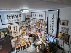 -郑厨私房菜