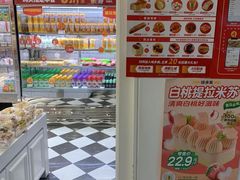 -味多美蛋糕(苏州街地铁店)