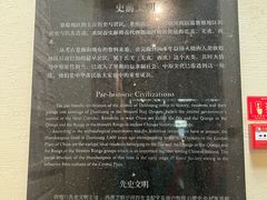 -敦煌市博物馆