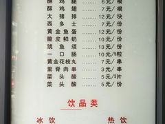 菜单-老才香老才鸡腿(青阳店)