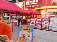 -小林哥的海鲜馆·夜宵烧烤(渔人码头店)