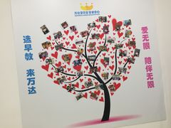 -乐之童成长中心(宝山万达店)