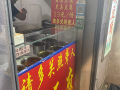 门面-无声臭豆腐(大井1号店)