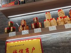 -江南宴•沿江菜江南味(七街店)