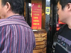 -清泉阁包子饺子·刀削面(五一店)