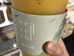 -叶子与茶(苏宁广场店)