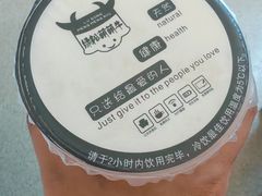 -萌萌牛紫米露(烟台大学店)