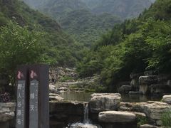 景点-孤山寨风景区