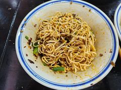 燃面-万三面馆(青龙正街太古里店)
