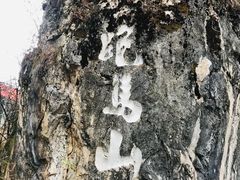 -康定跑马山风景区