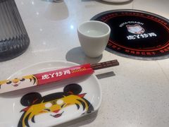 -虎丫炒鸡(正弘城店)