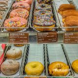春日樱你而来 Dunkin 唐恩都乐