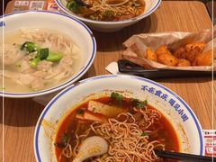-遇见小面(碧桂园总部店)