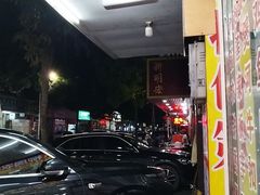 -柳周农家菜特色老店沙田柚美食(东大街店)