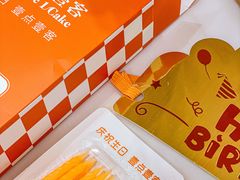 -壹点壹客·生日蛋糕(南山店)
