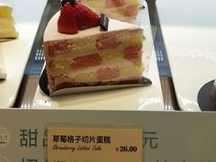 -多乐之日(五道口店)