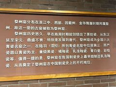 -衢州市博物馆