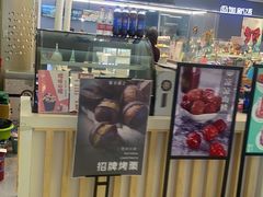 -面包新语(吾悦国际广场店)