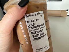 -星巴克(成都市中海右岸环宇坊店)