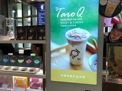 乌龙可宜可乐-KOI Thé(正佳广场店)