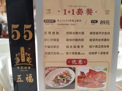 -小榄人家酒楼(民安店)