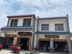 -秦镇第一味米皮(丰京路店)