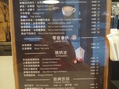 菜单-瑞幸咖啡(石榴中心店)