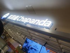 -茶百道(京华城店)