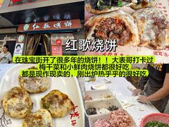 -老南昌白糖糕(大士院店)