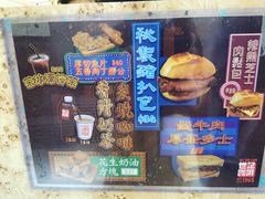 -世记咖啡(氹仔外卖店)