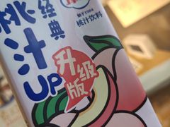 -马路边边 传媒大学店