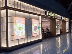 -张家界荷花国际机场