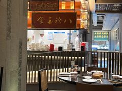 -同庆楼(滨湖万达广场店)