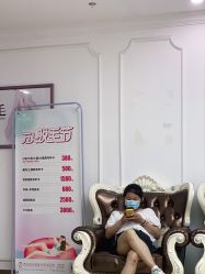 -西安壹加壹医疗美容医院