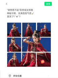 -醉唐风古装写真摄影(宁波店)