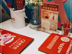 -杯子红牛排(创意产业园店)