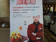 -银川国贸中心酒店