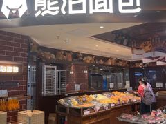 -宝龙城(杭州滨江店)