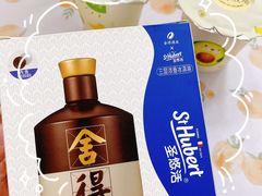 -盒马鲜生(富田新天地店)