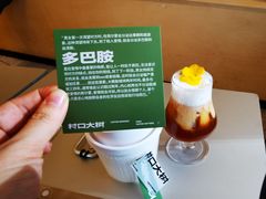 -村口大树(长乐路店)