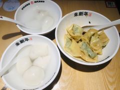 -朱新年·苏式汤团·面点(北寺塔店)