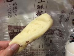 -沪上酥铺(东晓南店)