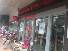 -招商银行(无锡城南支行)