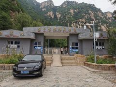 -碓臼峪自然风景区