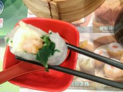-添好运点心专门店(中环IFC店)