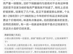-嗨辣小聚·盘锦河蟹·海鲜烧烤龙虾(盘锦十年好店)