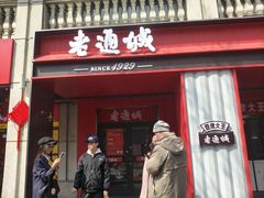 -吉庆街美食广场