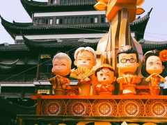 -豫园