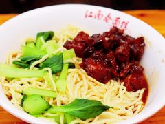 -泰顺江南春面馆